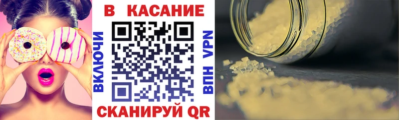 Купить закладку Киренск АМФЕТАМИН  Гашиш  Марихуана  COCAIN 