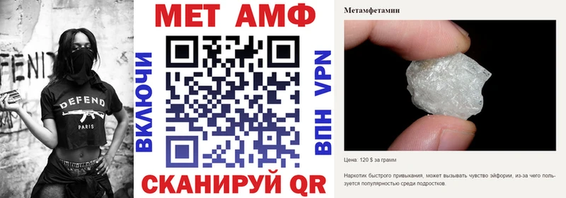 АМФЕТАМИН 98%  Киренск 
