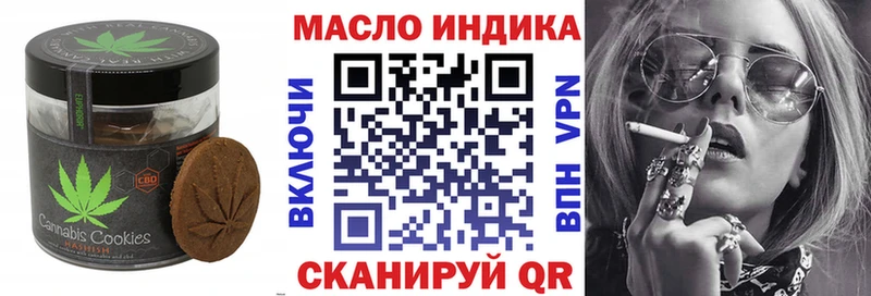 Печенье с ТГК марихуана  Киренск 