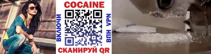 Кокаин Columbia  как найти наркотики  Киренск 