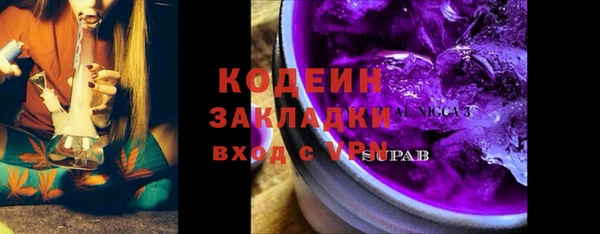 героин Нязепетровск