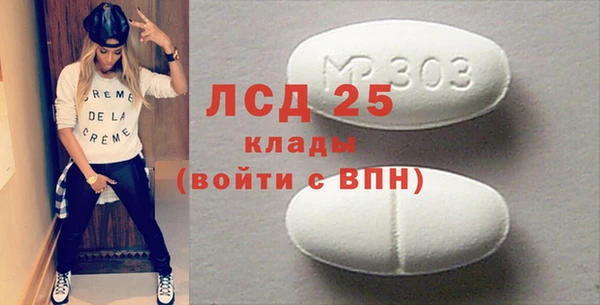 spice Осташков