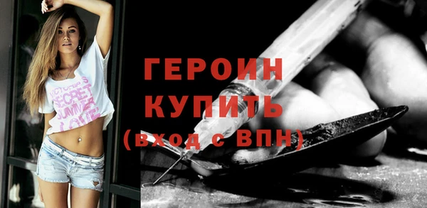 скорость mdpv Осинники