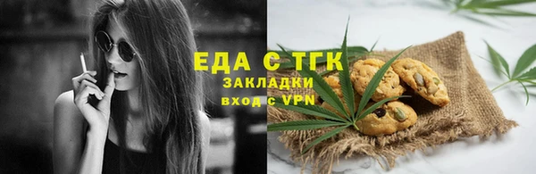 ПСИЛОЦИБИНОВЫЕ ГРИБЫ Воткинск
