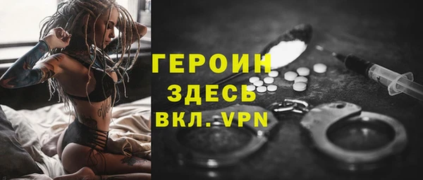 героин Нязепетровск