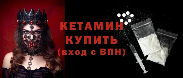 spice Осташков