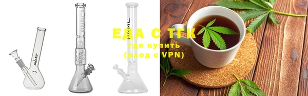 скорость mdpv Осинники