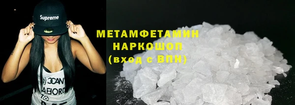 скорость mdpv Осинники