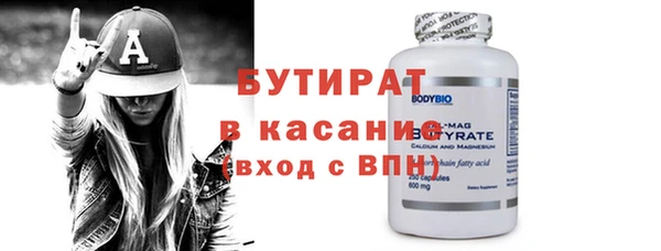 каннабис Нягань