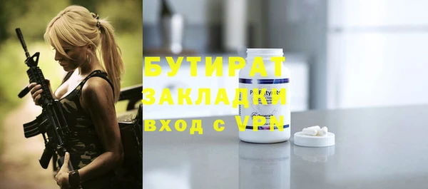 каннабис Нягань
