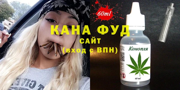 каннабис Нягань