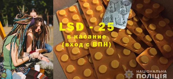 spice Осташков