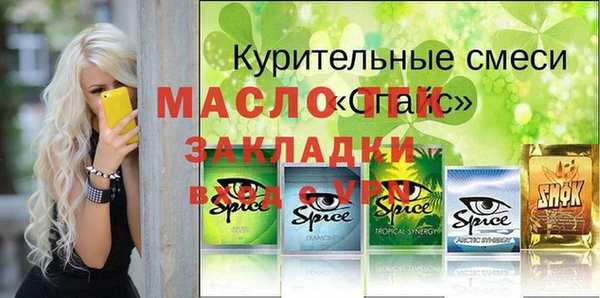 каннабис Нягань