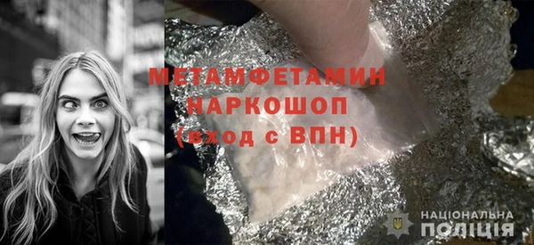 героин Нязепетровск