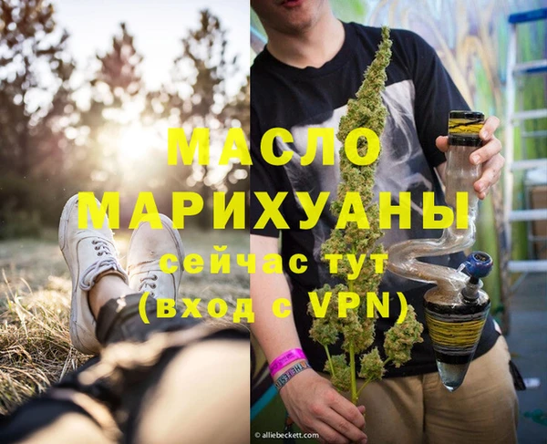 spice Осташков