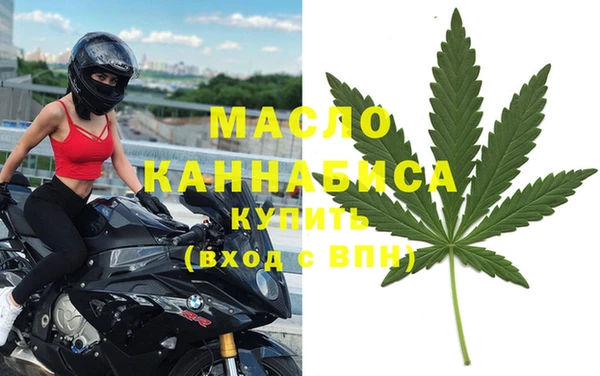 каннабис Нягань