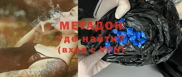 скорость mdpv Осинники
