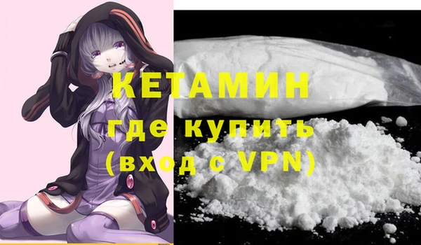 spice Осташков