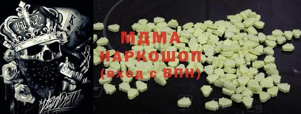 spice Осташков