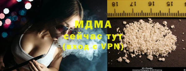 скорость mdpv Осинники