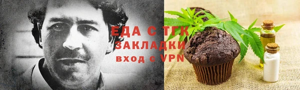 героин Нязепетровск