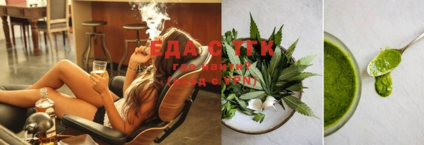 каннабис Нягань