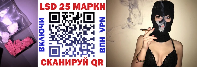 LSD-25 экстази ecstasy  Киренск 