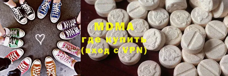 MDMA crystal  Киренск 