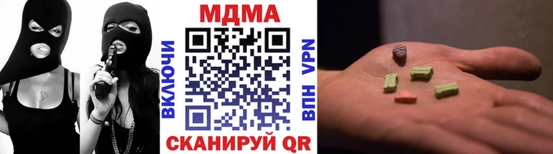 даркнет официальный сайт Киренск МДМА кристаллы