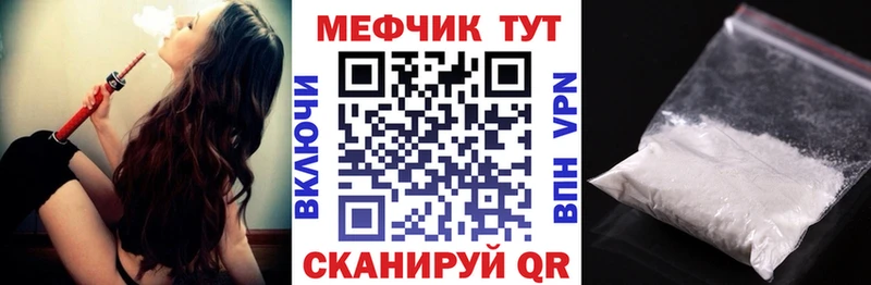 наркотики  Киренск  МЕФ мука 