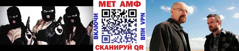 Первитин Декстрометамфетамин 99.9%  Киренск 