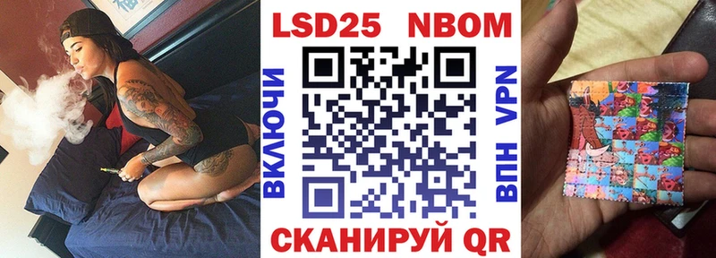 Марки N-bome 1,5мг  Киренск 